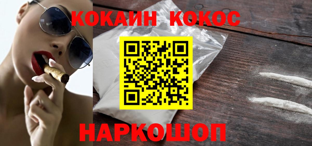 Cocaine Fish Scale  Cocaine Fish Scale  Вход с VPN  Кингисепп 