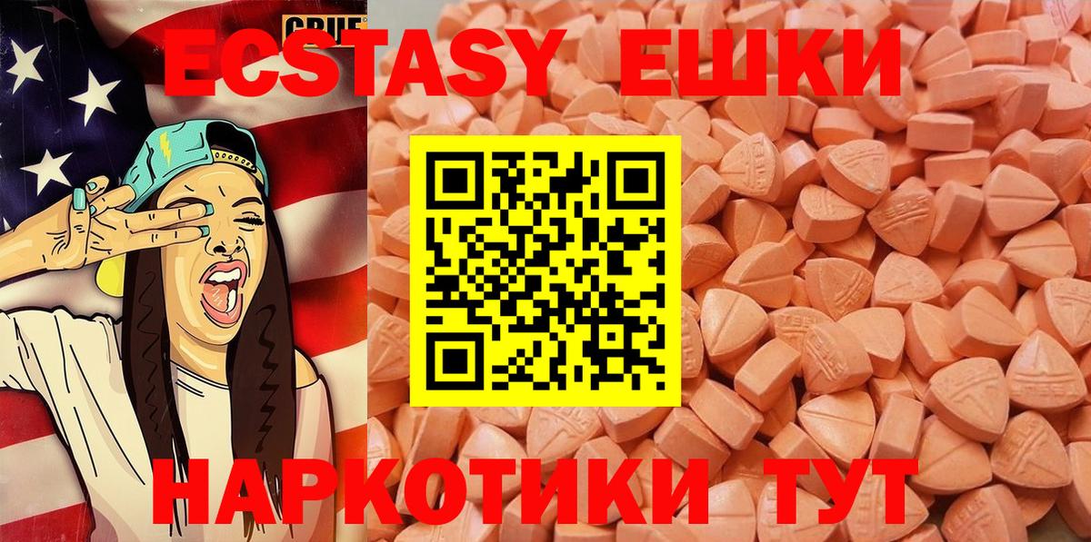 ЭКСТАЗИ диски Кингисепп