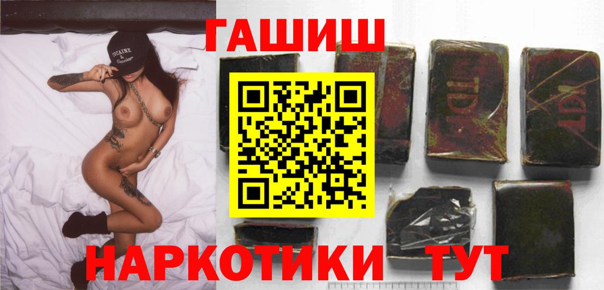 Гашиш Cannabis  Гашиш AMNESIA HAZE  дарнет шоп  Вход с VPN  Кингисепп 
