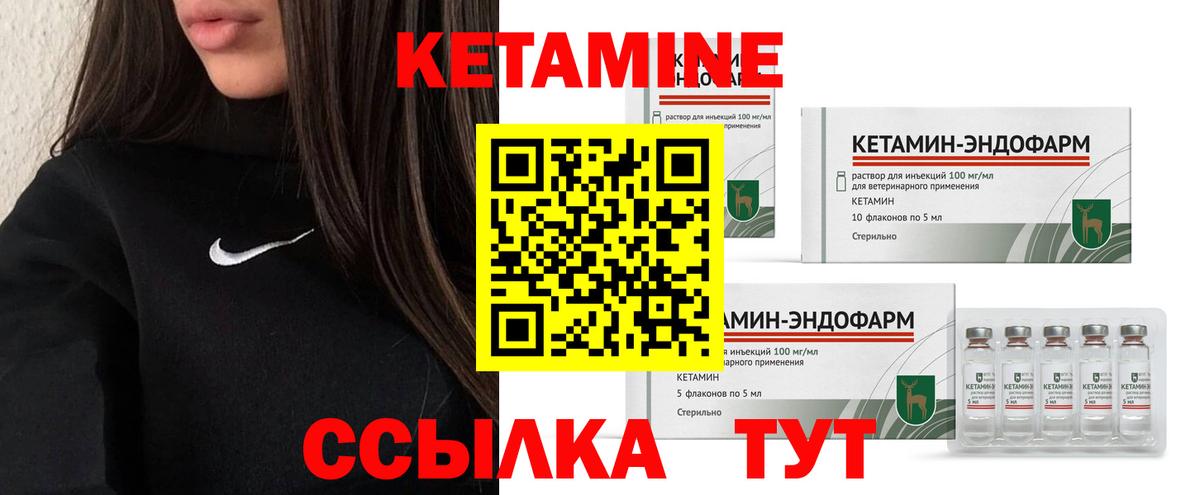 Купить  МЕТ  Кингисепп  Мефедрон кристаллы  Вход с VPN 