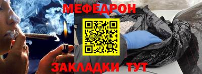 амфетамин Кинель