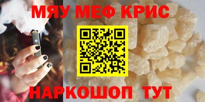 амфетамин Кинель