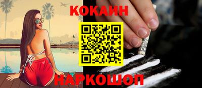 бутират Кингисепп