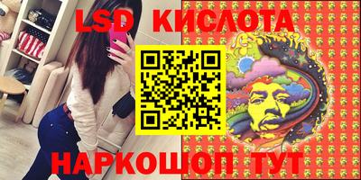 бутират Кингисепп