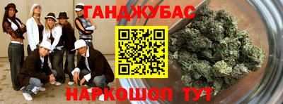 бутират Кингисепп