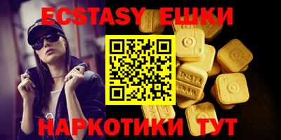 бутират Кингисепп