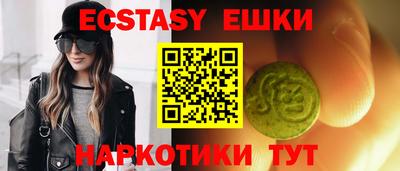 амфетамин Кинель