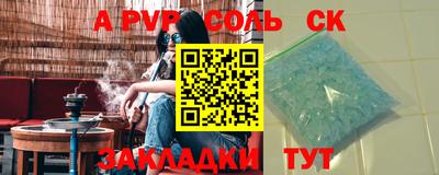 амфетамин Кинель