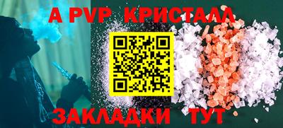 амфетамин Кинель