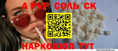 бутират Кингисепп