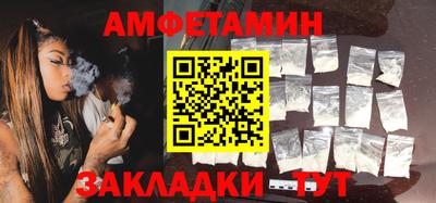 бутират Кингисепп