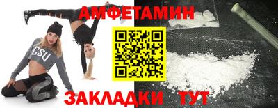 бутират Кингисепп