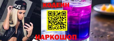 амфетамин Кинель