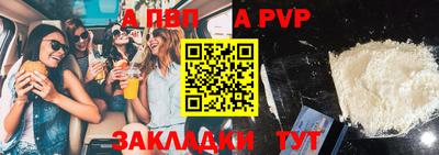 бутират Кингисепп