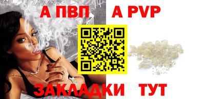 амфетамин Кинель