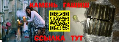 бутират Кингисепп