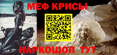 бутират Кингисепп
