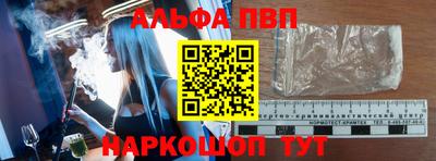 амфетамин Кинель