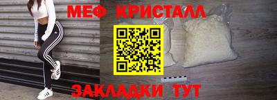 амфетамин Кинель