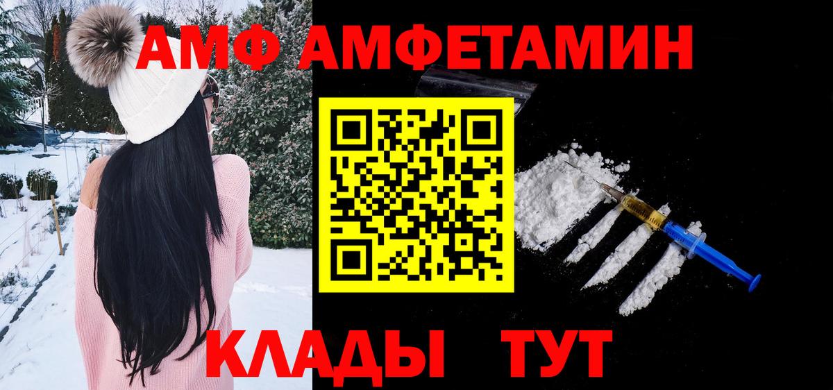 МЕТАМФЕТАМИН Methamphetamine Кингисепп