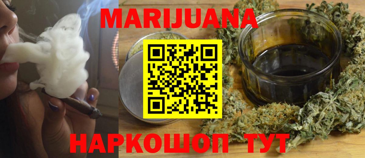 Каннабис Amnesia Кингисепп